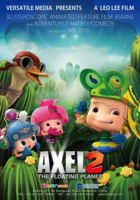 本土設(shè)計(jì)力量驚艷戛納 中國(guó)影視動(dòng)漫企業(yè)的破圈之路與人才引擎